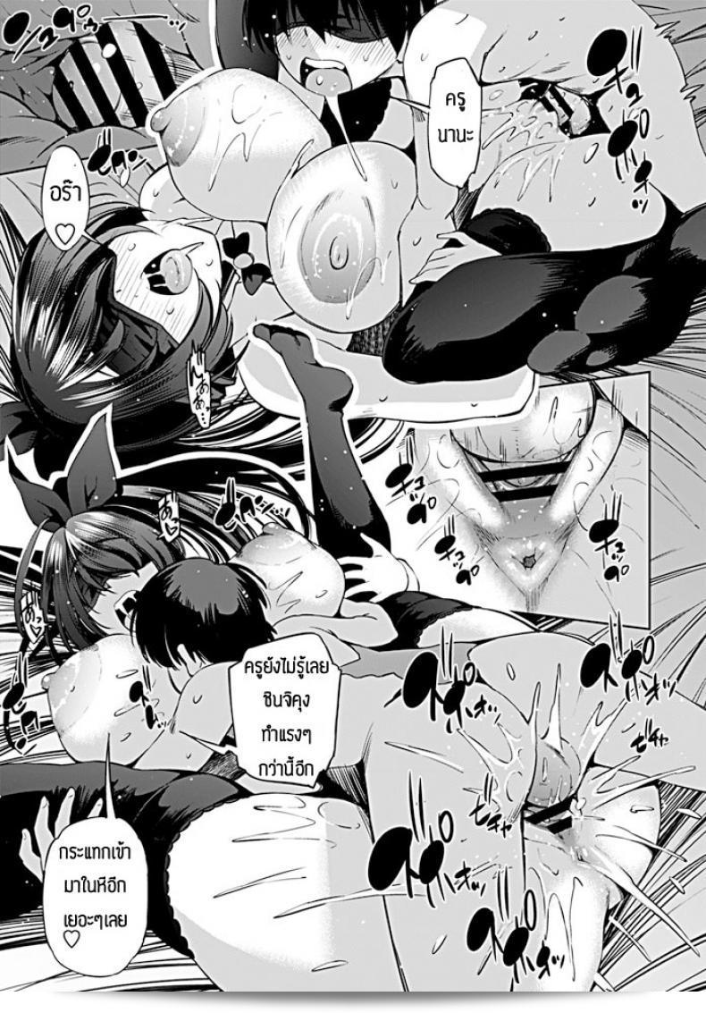 สอนเสียวด้วย "มาายากล" [Maihara Matsuge] อาจารย์ที่บ้านเป็นช่างฝีมือ 29