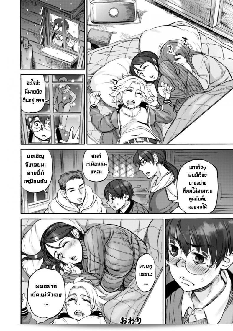 หนังเรื่อง [Ameyama Denshin] Nawa Nai Yoru 1 หรือ "คืนที่ไม่ได้ผูกเชือก (อยากสัมผัสเธอ)" เป็นภาคแรกของภาพยนตร์ซีรีส์น่าติดตาม "Anata ni Furetakute" ค่ะ 39