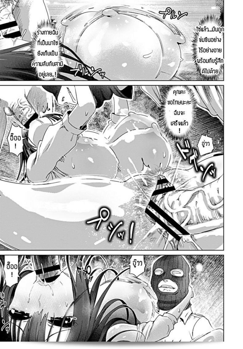 นี่คือตัวฉัน [Marukidou] อินโบวุโนะ พานโดร่า 13