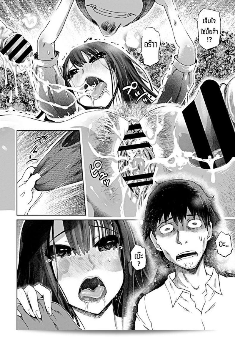 นี่คือตัวฉัน [Marukidou] อินโบวุโนะ พานโดร่า 15