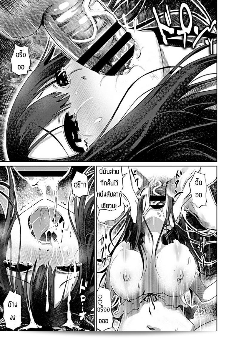 นี่คือตัวฉัน [Marukidou] อินโบวุโนะ พานโดร่า 45