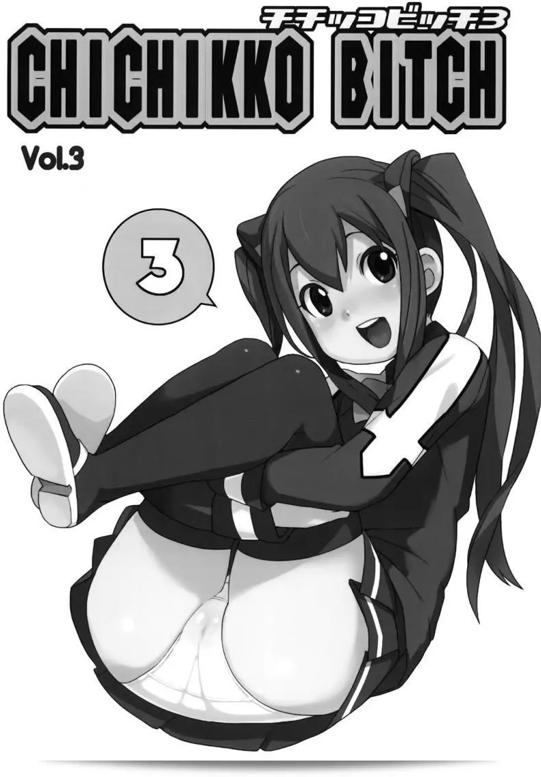 ลูซี่ได้รับจ๊อบพิเศษ (C83) [Funi Funi Lab (Tamagoro)] Chichikko Bitch (Fairy Tail) ภาค 3 ครับ 3