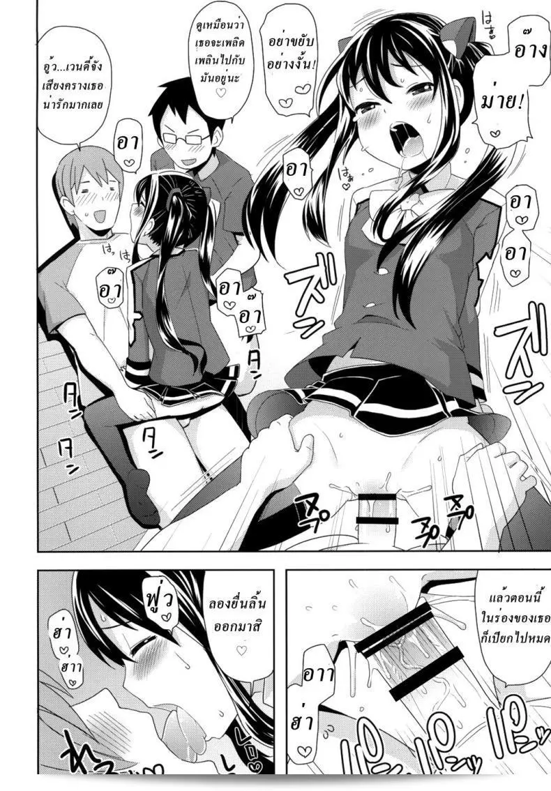 ลูซี่ได้รับจ๊อบพิเศษ (C83) [Funi Funi Lab (Tamagoro)] Chichikko Bitch (Fairy Tail) ภาค 3 ครับ 21