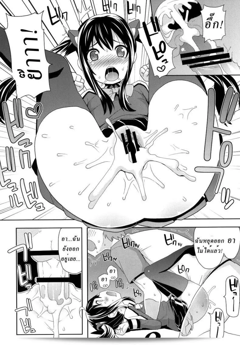 ลูซี่ได้รับจ๊อบพิเศษ (C83) [Funi Funi Lab (Tamagoro)] Chichikko Bitch (Fairy Tail) ภาค 3 ครับ 25