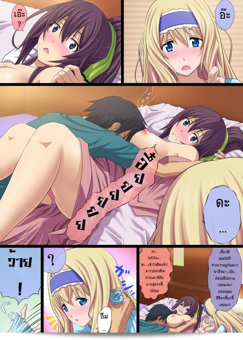 นี่คือเรื่อง "IS Ichige Soudatsusen (Infinite Stratos)" โดย "Carrot Works (Hairaito)" ที่ผมฝันถึงว่ามันสมจริง ครับ 5