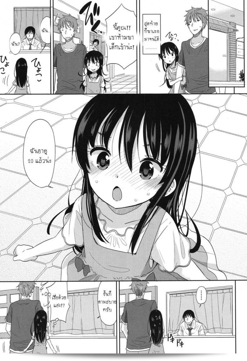 อึ้บจนร้อง น้องสาวต่างแม่ [ฟูยูโนะ มิกัน] ใส่ชุดว่ายน้ำเพื่อศึกษา! 9