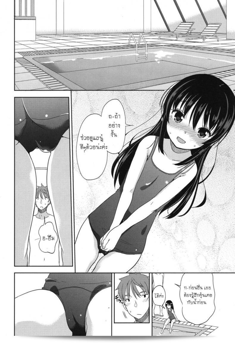 อึ้บจนร้อง น้องสาวต่างแม่ [ฟูยูโนะ มิกัน] ใส่ชุดว่ายน้ำเพื่อศึกษา! 11