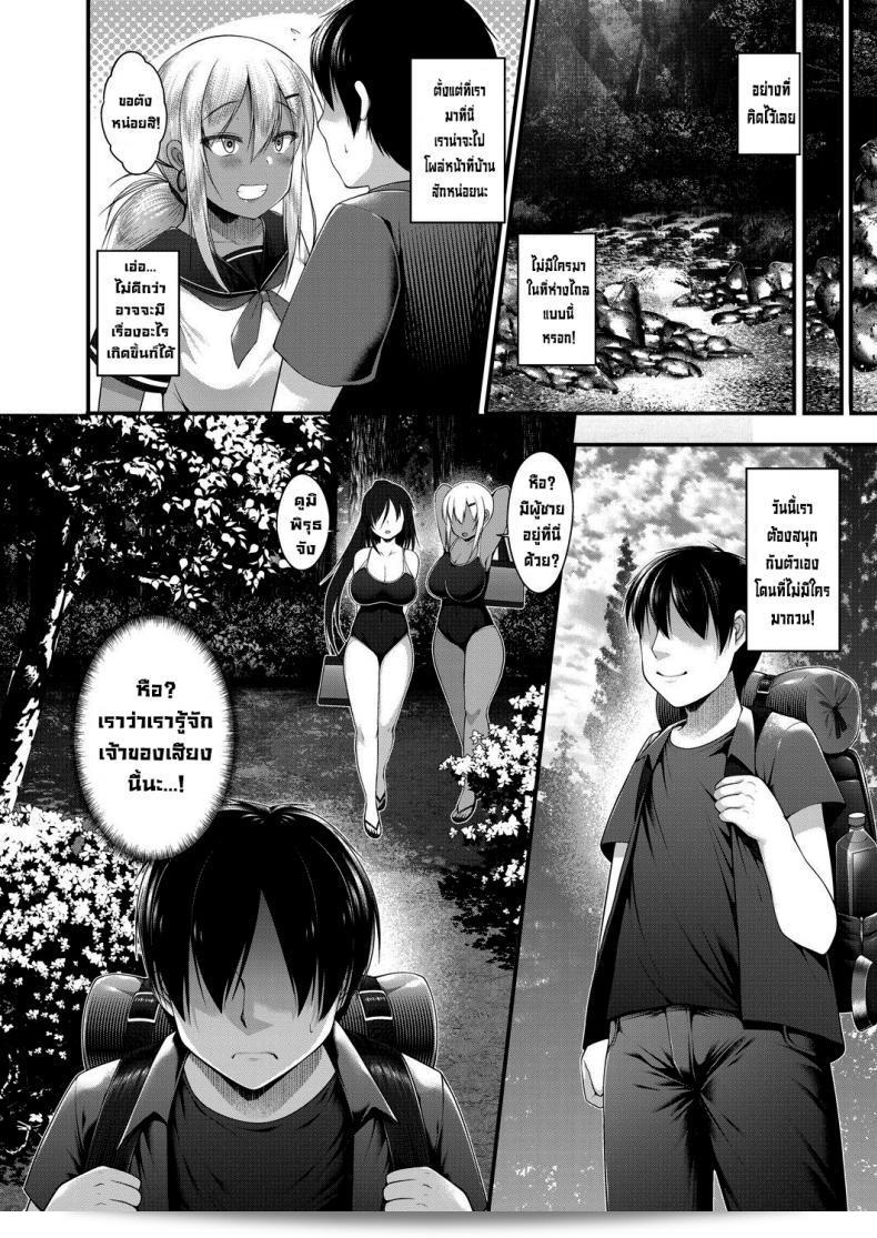 เมื่อไปแคมป์คนเดียว [Kotoba Ai] พบกับสาวเจเคสีดำน้องสาวและเพื่อนของน้องสาว 7