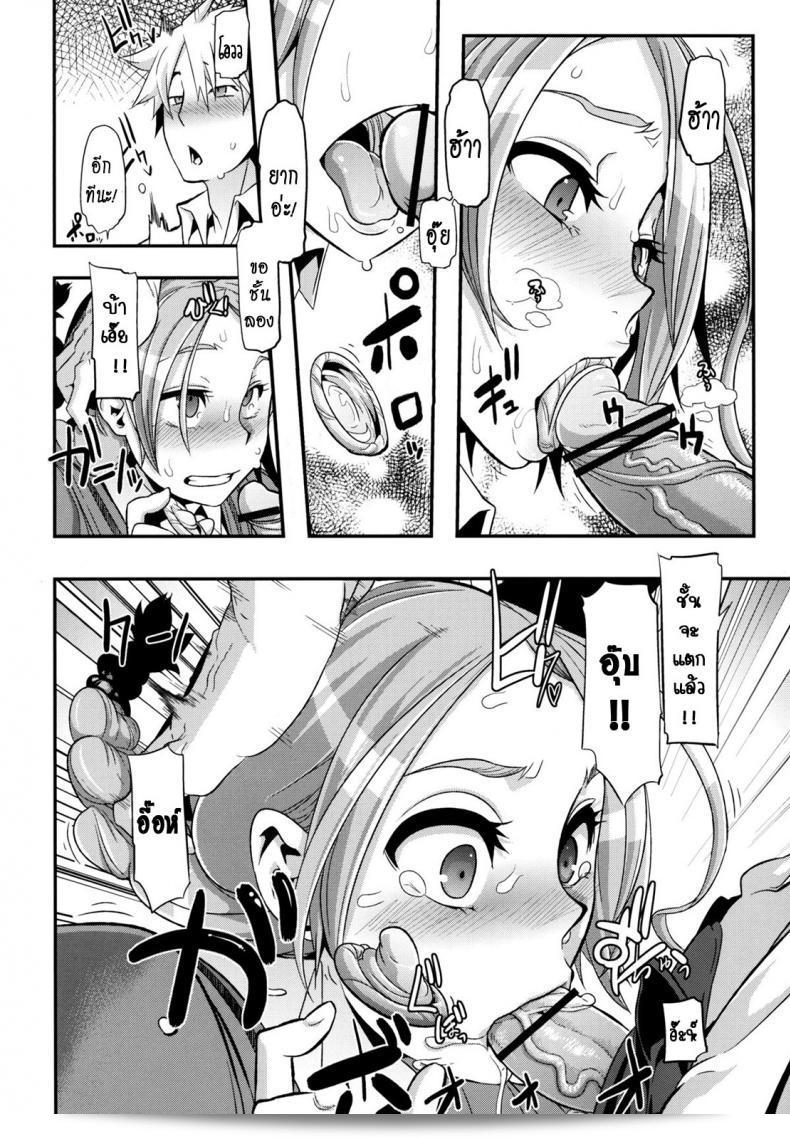 ผู้ชายหล่อไม่สามารถช่วยได้ (C84) [Da Hootch (ShindoL)] TSF Monogatari Append TSF Story ภาค 25 27