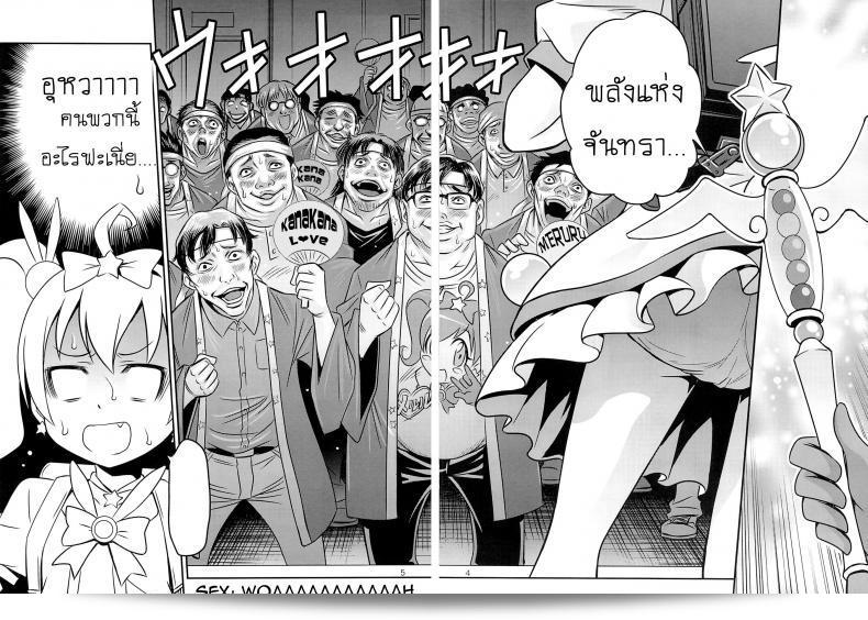 งานจับมือเสร็จเรียบร้อยแล้ว (C84) [Studio Tar (Kyouichirou)] Bri☆Kana Fan Kanshsai!! (Ore no Imouto ga Konna ni Kawaii Wake ga Nai) 5