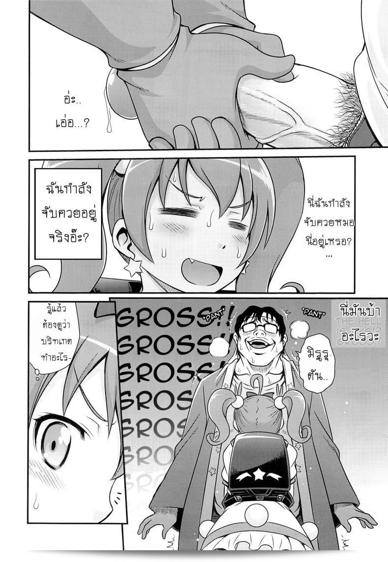 งานจับมือเสร็จเรียบร้อยแล้ว (C84) [Studio Tar (Kyouichirou)] Bri☆Kana Fan Kanshsai!! (Ore no Imouto ga Konna ni Kawaii Wake ga Nai) 11