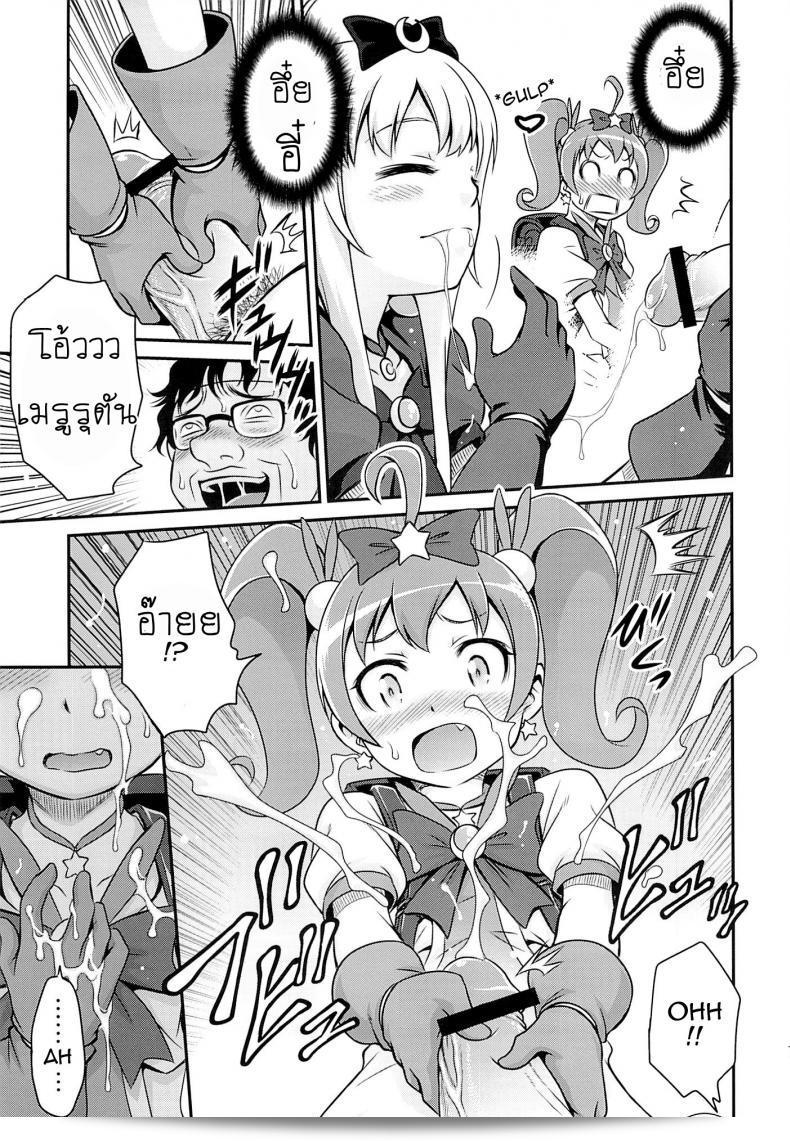 งานจับมือเสร็จเรียบร้อยแล้ว (C84) [Studio Tar (Kyouichirou)] Bri☆Kana Fan Kanshsai!! (Ore no Imouto ga Konna ni Kawaii Wake ga Nai) 17