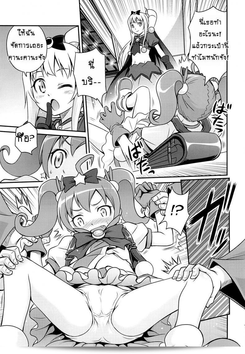งานจับมือเสร็จเรียบร้อยแล้ว (C84) [Studio Tar (Kyouichirou)] Bri☆Kana Fan Kanshsai!! (Ore no Imouto ga Konna ni Kawaii Wake ga Nai) 25