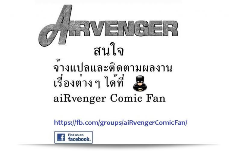 ผู้ชายหล่อไม่สามารถช่วยได้ (C84) [Da Hootch (ShindoL)] TSF Monogatari Append TSF Story ภาค 25 33