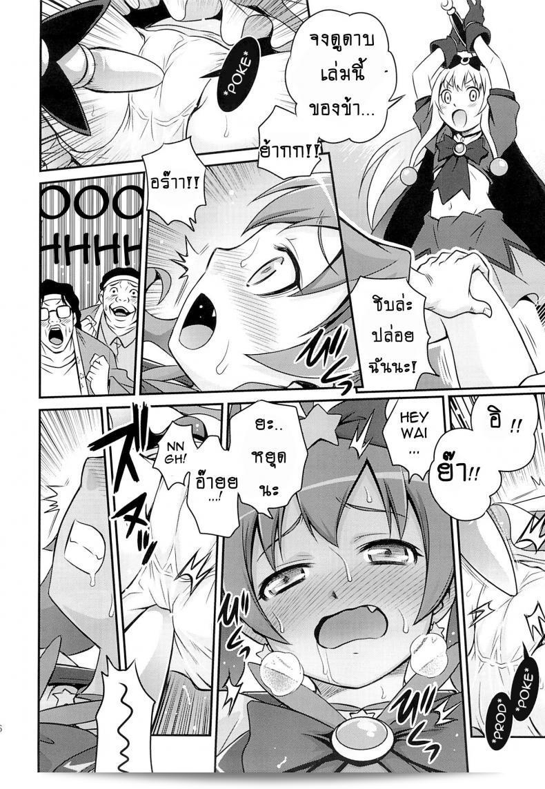 งานจับมือเสร็จเรียบร้อยแล้ว (C84) [Studio Tar (Kyouichirou)] Bri☆Kana Fan Kanshsai!! (Ore no Imouto ga Konna ni Kawaii Wake ga Nai) 27