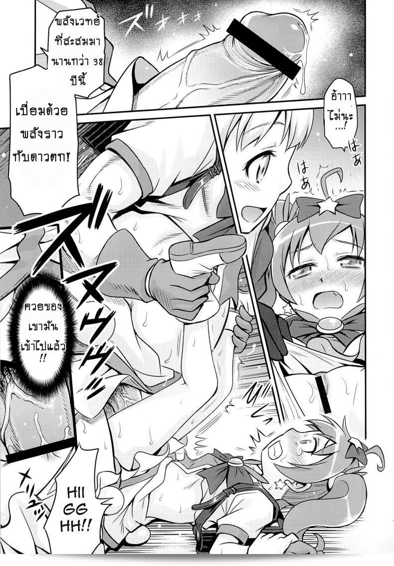 งานจับมือเสร็จเรียบร้อยแล้ว (C84) [Studio Tar (Kyouichirou)] Bri☆Kana Fan Kanshsai!! (Ore no Imouto ga Konna ni Kawaii Wake ga Nai) 33