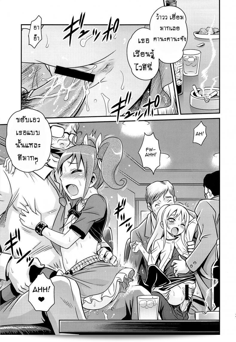 งานจับมือเสร็จเรียบร้อยแล้ว (C84) [Studio Tar (Kyouichirou)] Bri☆Kana Fan Kanshsai!! (Ore no Imouto ga Konna ni Kawaii Wake ga Nai) 49