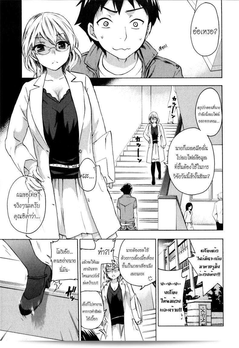 ไม่ได้จำว่าเคยชอบเพลง [Kuon Michiyoshi] The Flesh Remembers ใช่ไหมล่ะ?