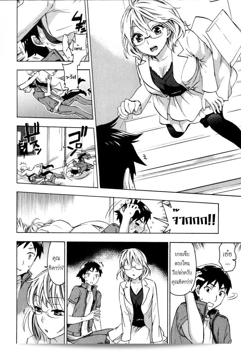 ไม่ได้จำว่าเคยชอบเพลง [Kuon Michiyoshi] The Flesh Remembers ใช่ไหมล่ะ? 3