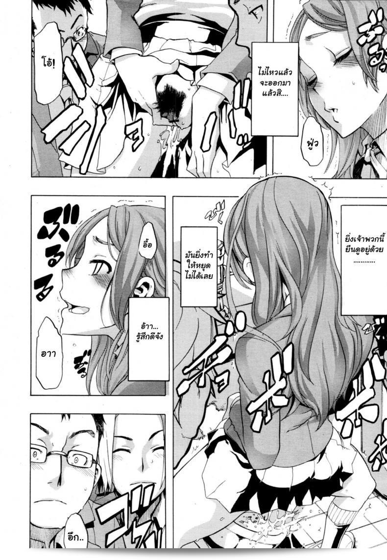 ผู้ชายหล่อหลงในการเสนอความช่วยเหลือไม่ได้ (C84) [Da Hootch (ShindoL)] TSF Monogatari Append TSF Story ภาค 3 11