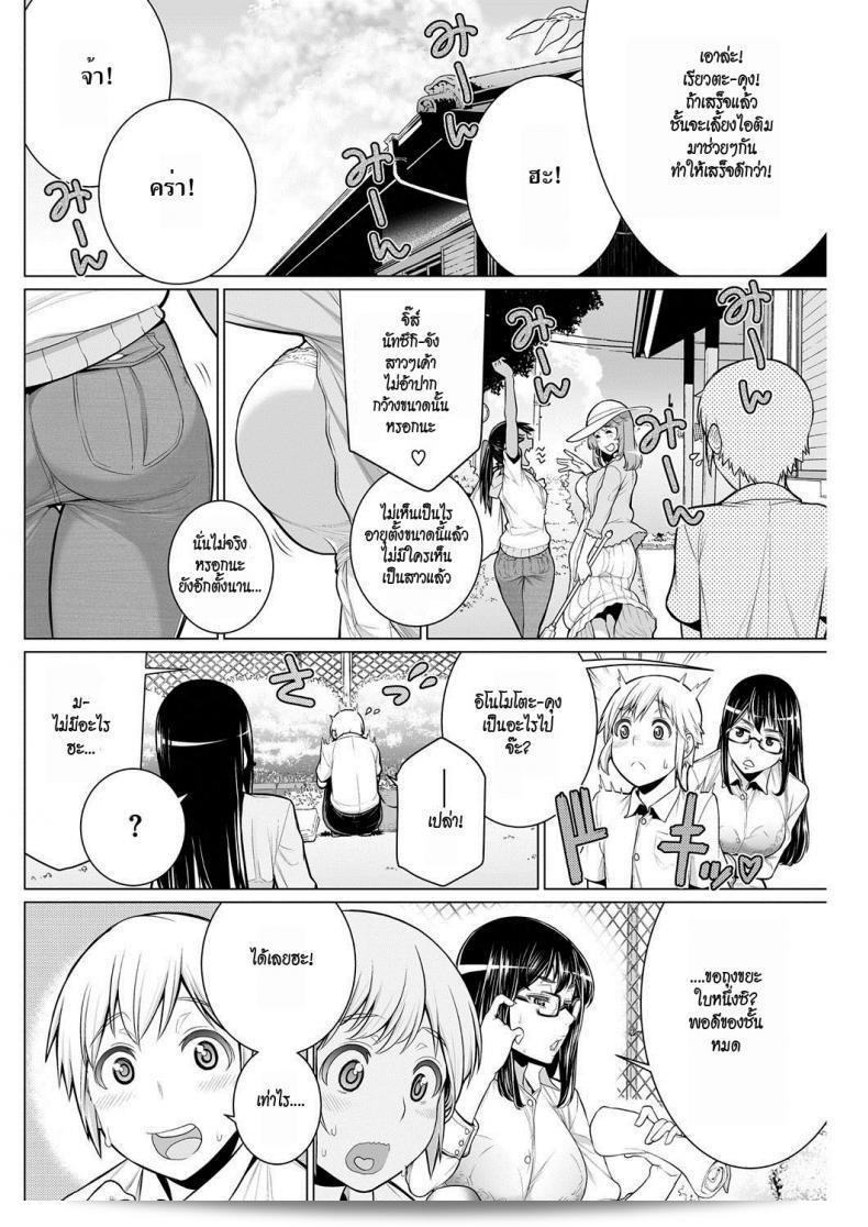 สมาคมแม่บ้านชวนเสียว [Minamida Usuke] Dokidoki Chounaikai | วันสาธารณะท้องถิ่นที่เต็มไปด้วยความตื่นเต้น (COMIC HOTMILK 2016-09) 3