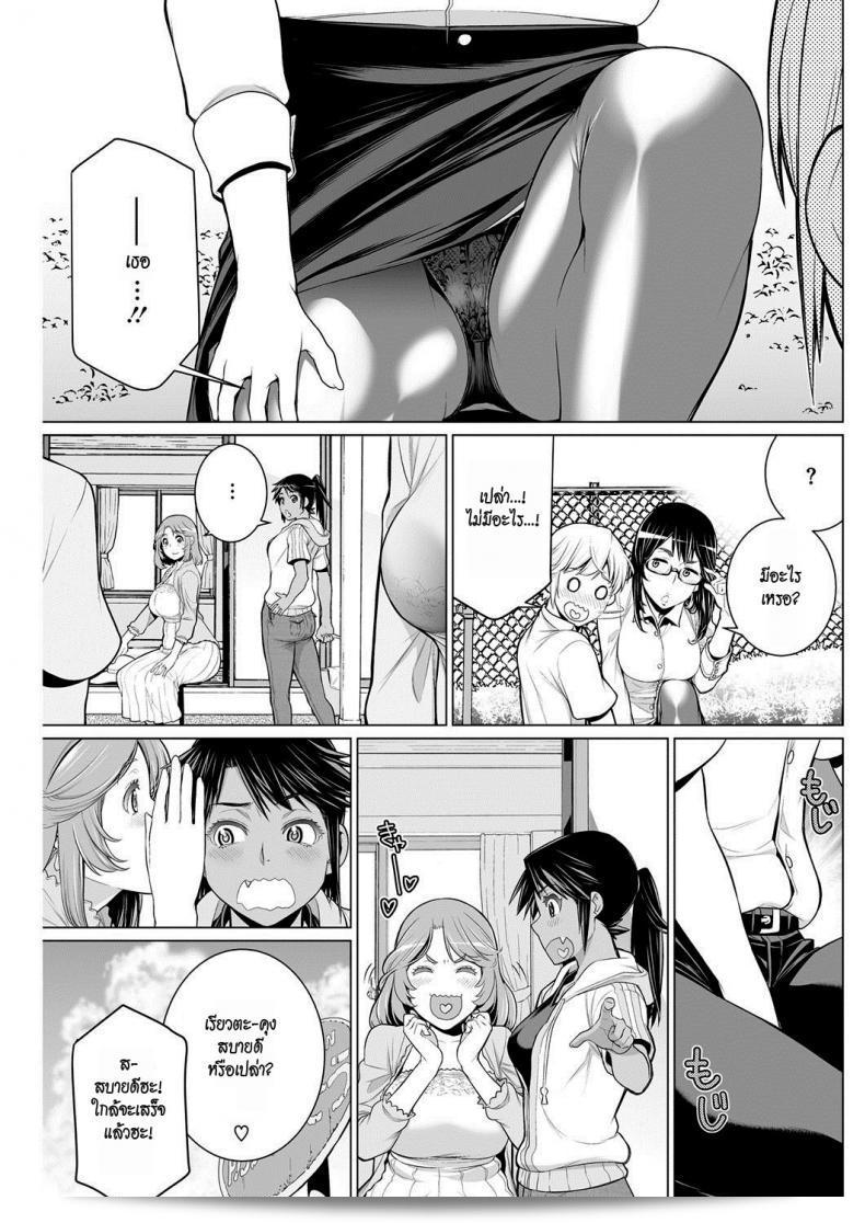 สมาคมแม่บ้านชวนเสียว [Minamida Usuke] Dokidoki Chounaikai | วันสาธารณะท้องถิ่นที่เต็มไปด้วยความตื่นเต้น (COMIC HOTMILK 2016-09) 5