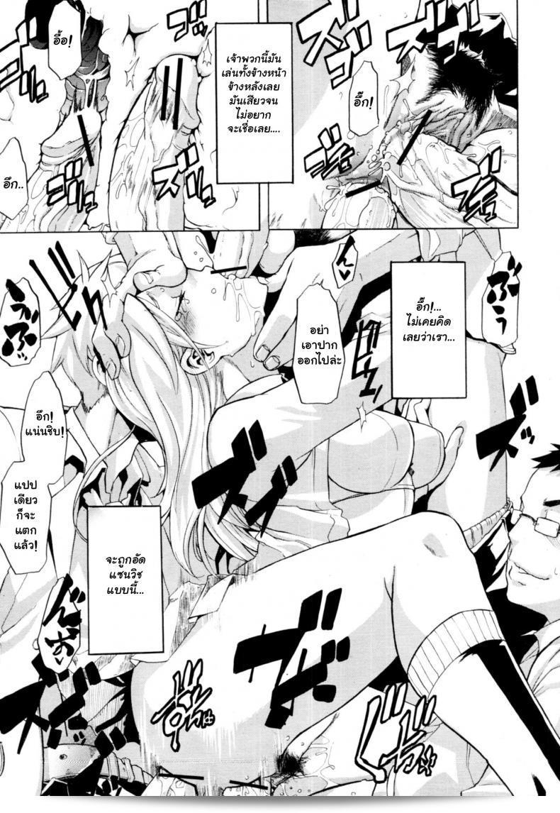 ผู้ชายหล่อหลงในการเสนอความช่วยเหลือไม่ได้ (C84) [Da Hootch (ShindoL)] TSF Monogatari Append TSF Story ภาค 3 25
