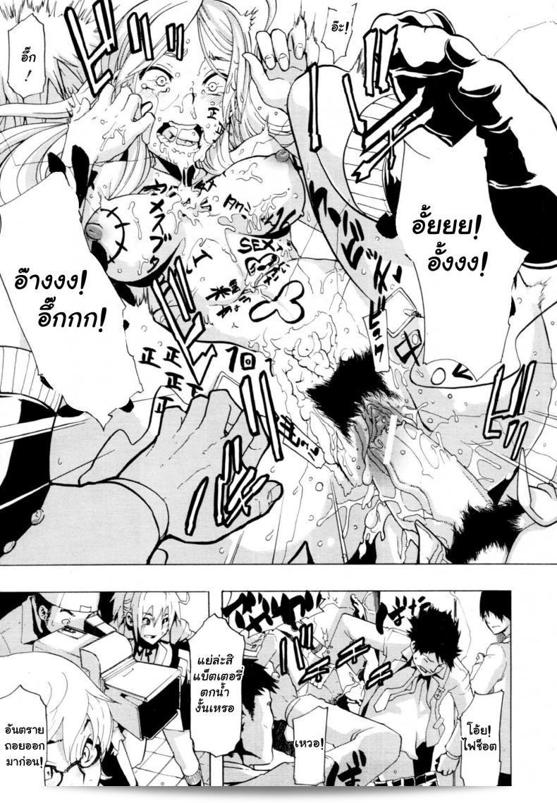 ผู้ชายหล่อหลงในการเสนอความช่วยเหลือไม่ได้ (C84) [Da Hootch (ShindoL)] TSF Monogatari Append TSF Story ภาค 3 57