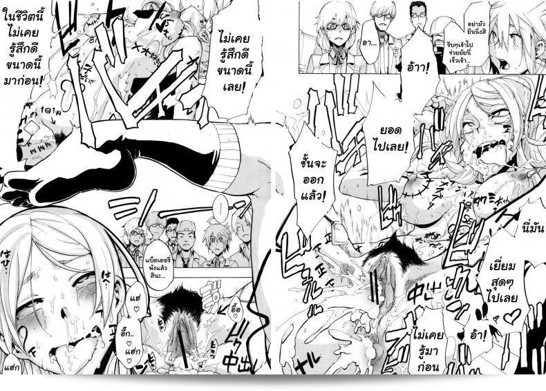 ผู้ชายหล่อหลงในการเสนอความช่วยเหลือไม่ได้ (C84) [Da Hootch (ShindoL)] TSF Monogatari Append TSF Story ภาค 3 59