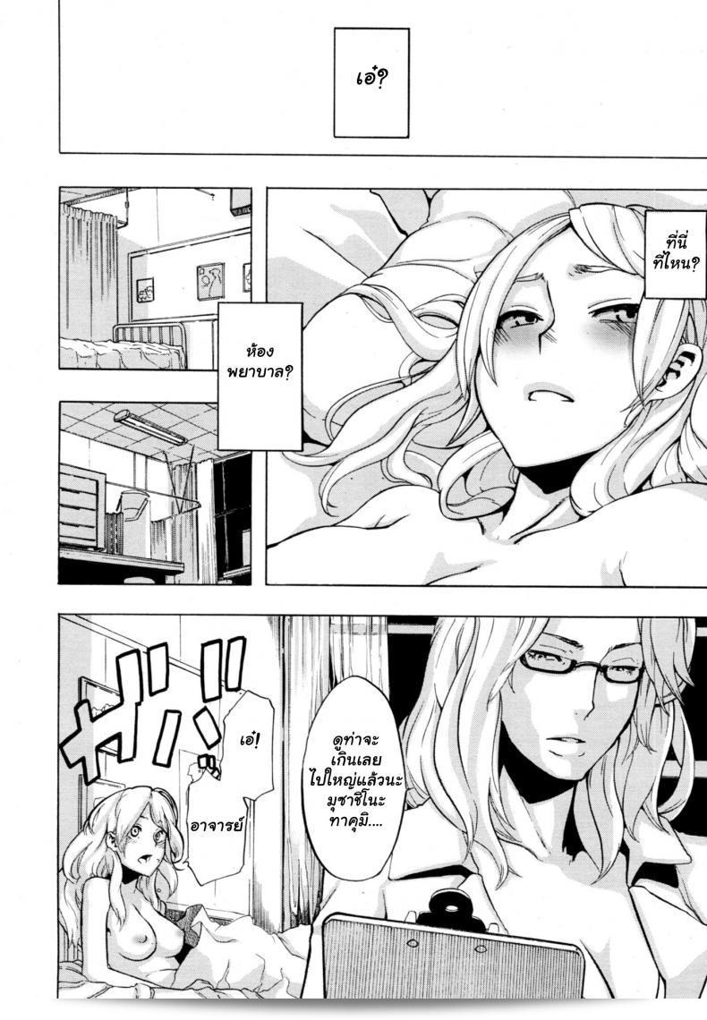 ผู้ชายหล่อหลงในการเสนอความช่วยเหลือไม่ได้ (C84) [Da Hootch (ShindoL)] TSF Monogatari Append TSF Story ภาค 3 61
