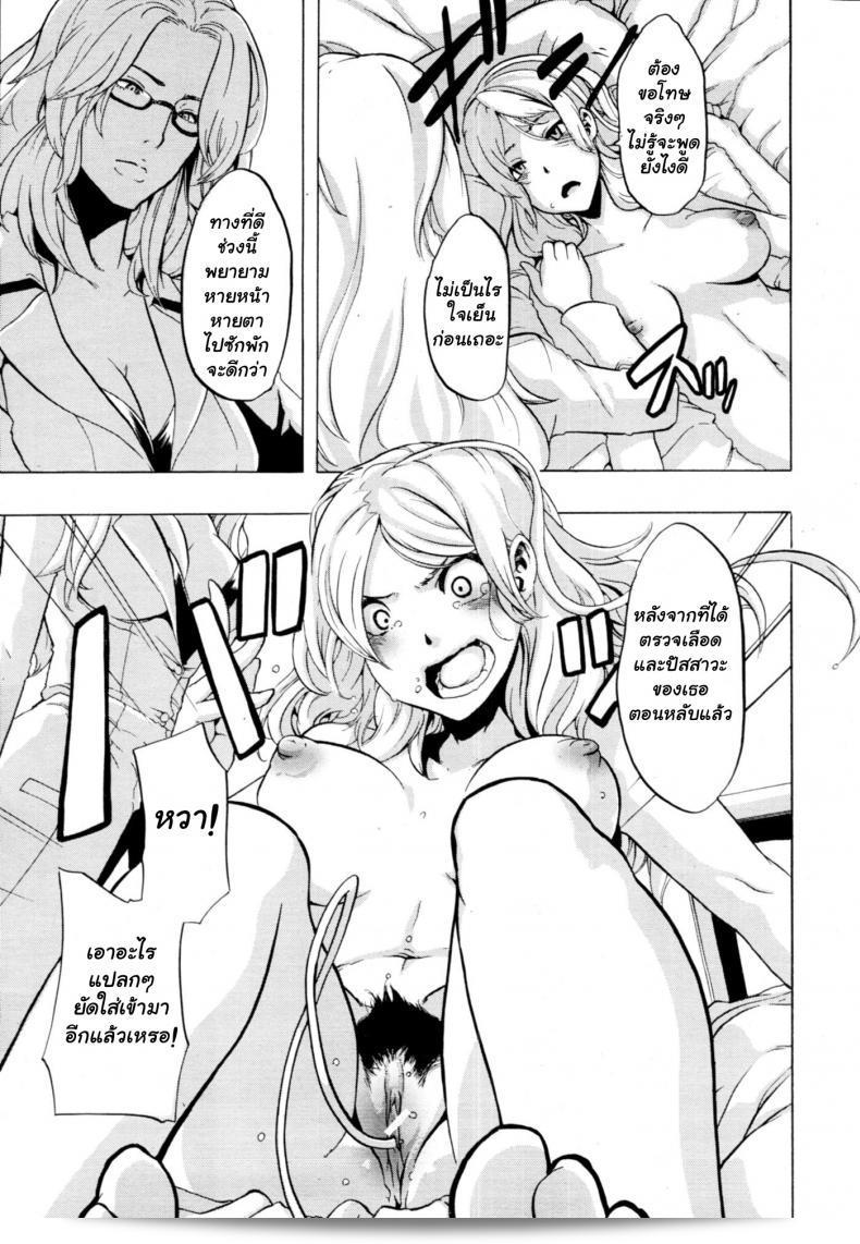 ผู้ชายหล่อหลงในการเสนอความช่วยเหลือไม่ได้ (C84) [Da Hootch (ShindoL)] TSF Monogatari Append TSF Story ภาค 3 63