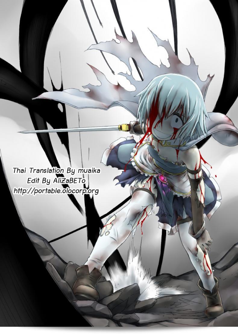 ผู้ชายหล่อหลงในการเสนอความช่วยเหลือไม่ได้ (C84) [Da Hootch (ShindoL)] TSF Monogatari Append TSF Story ภาค 3 67
