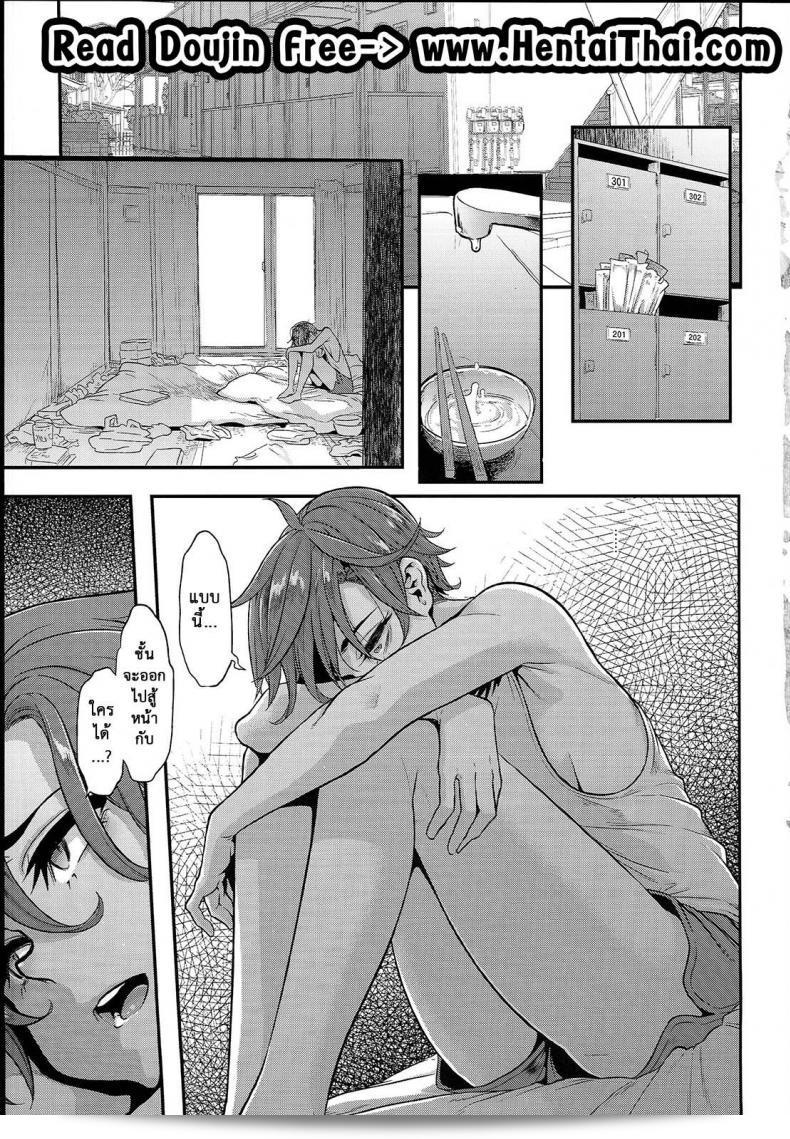 ชายหนุ่มหล่อไม่สามารถช่วยเสร็จหรือจะช่วยได้ (C84) [Da Hootch (ShindoL)] TSF Monogatari Append TSF Story ภาค 32 13