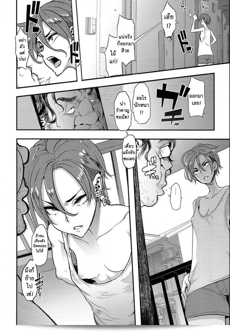 ชายหนุ่มหล่อไม่สามารถช่วยเสร็จหรือจะช่วยได้ (C84) [Da Hootch (ShindoL)] TSF Monogatari Append TSF Story ภาค 32 19