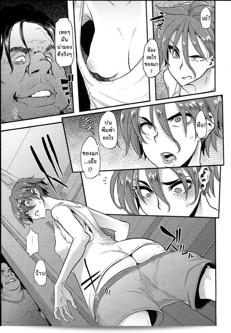 ชายหนุ่มหล่อไม่สามารถช่วยเสร็จหรือจะช่วยได้ (C84) [Da Hootch (ShindoL)] TSF Monogatari Append TSF Story ภาค 32 21