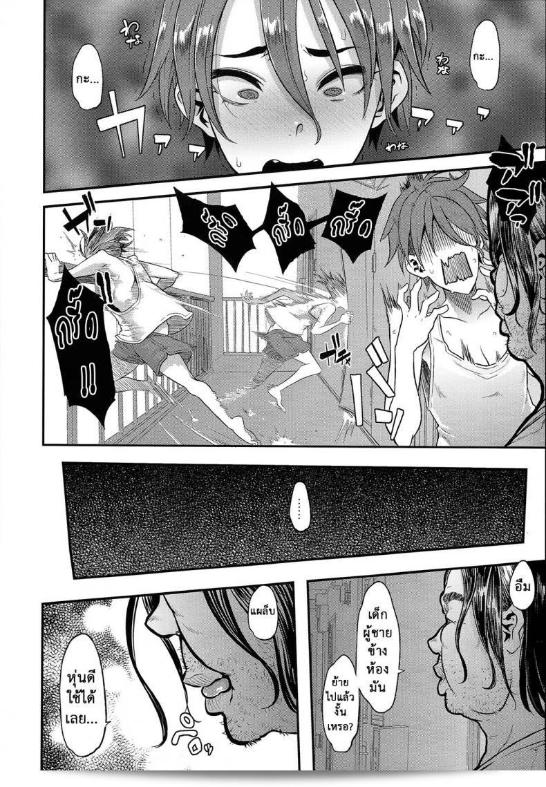 ชายหนุ่มหล่อไม่สามารถช่วยเสร็จหรือจะช่วยได้ (C84) [Da Hootch (ShindoL)] TSF Monogatari Append TSF Story ภาค 32 23