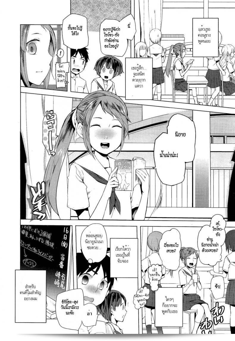 ฤทธิ์สวาทนินจาสาวของ [Kawasaki Tadataka] Hidden Foe 3