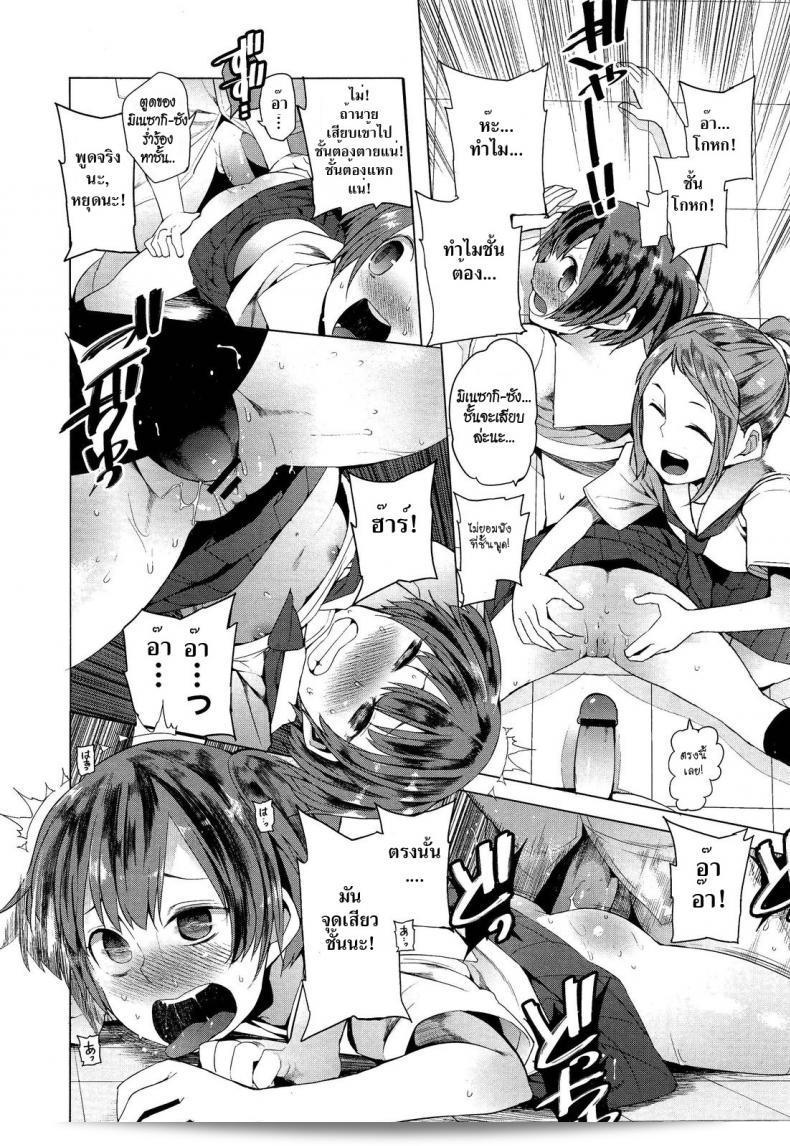 ฤทธิ์สวาทนินจาสาวของ [Kawasaki Tadataka] Hidden Foe 37