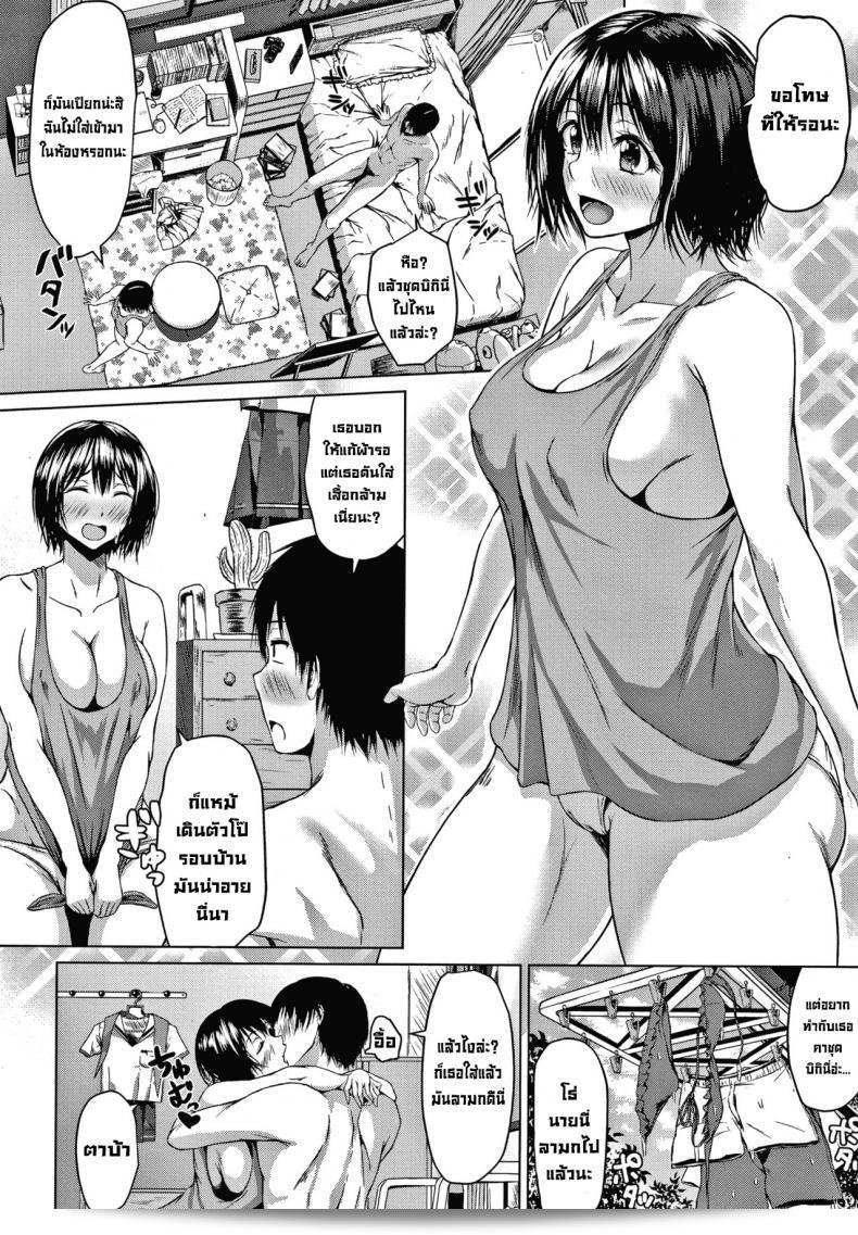 "หนุ่มสาว [Tamabi] Natsu no Aoharu" เรื่อง "Young Summer Love (Colorful Days!)" ผลงานที่เล่าเรื่องเผชิญโต้งของความรักในช่วงฤดูร้อน 11