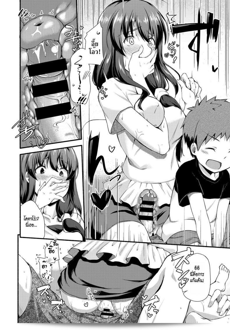 ขี่ม้าพาเพลิน [shiraishinsuke] กับการเล่นกับม้าลับ | การเล่นกับม้าลับ 27
