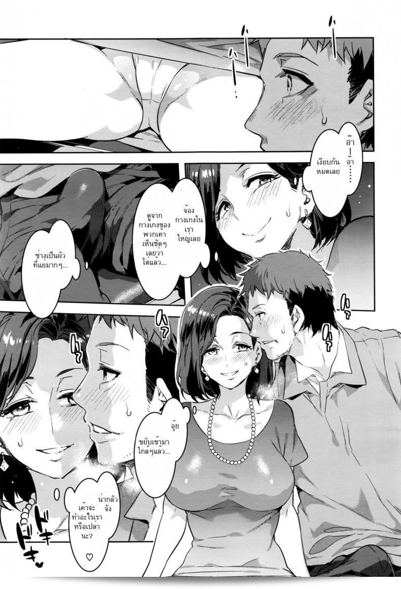 ปฏิเสธว่าคนไม่สามารถเป็นเพื่อนกับ [mizuryu kei] แม้กระทั่งมีความสนใจร่วมกัน 13