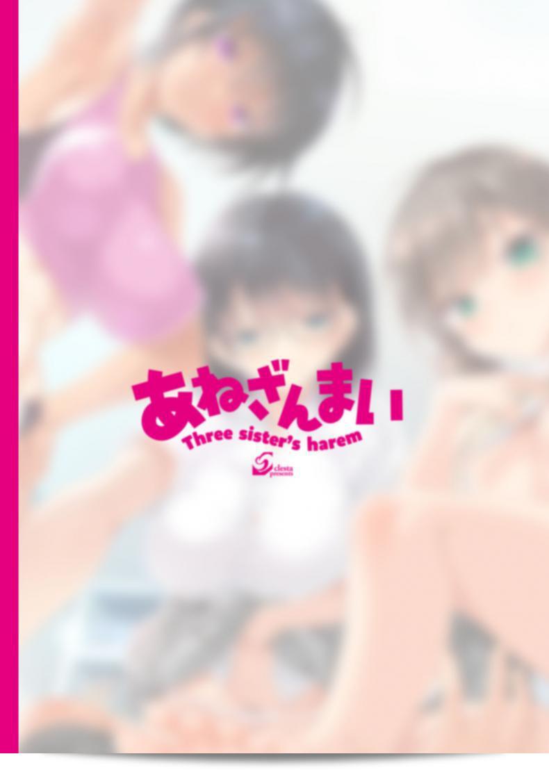 ซีเรสท์จำเป็น (C96) [clesta (Cle Masahiro)] CL-orc 01 Ane Zanmai - Ane 3 ที่รัก 67
