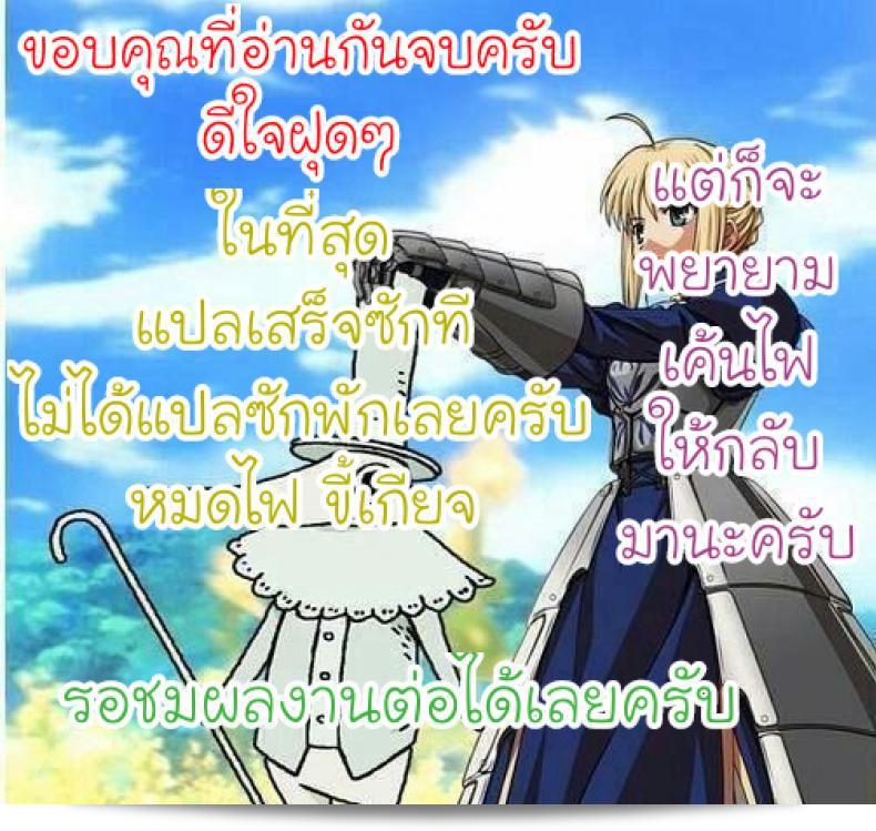 ซีเรสท์จำเป็น (C96) [clesta (Cle Masahiro)] CL-orc 01 Ane Zanmai - Ane 3 ที่รัก 69
