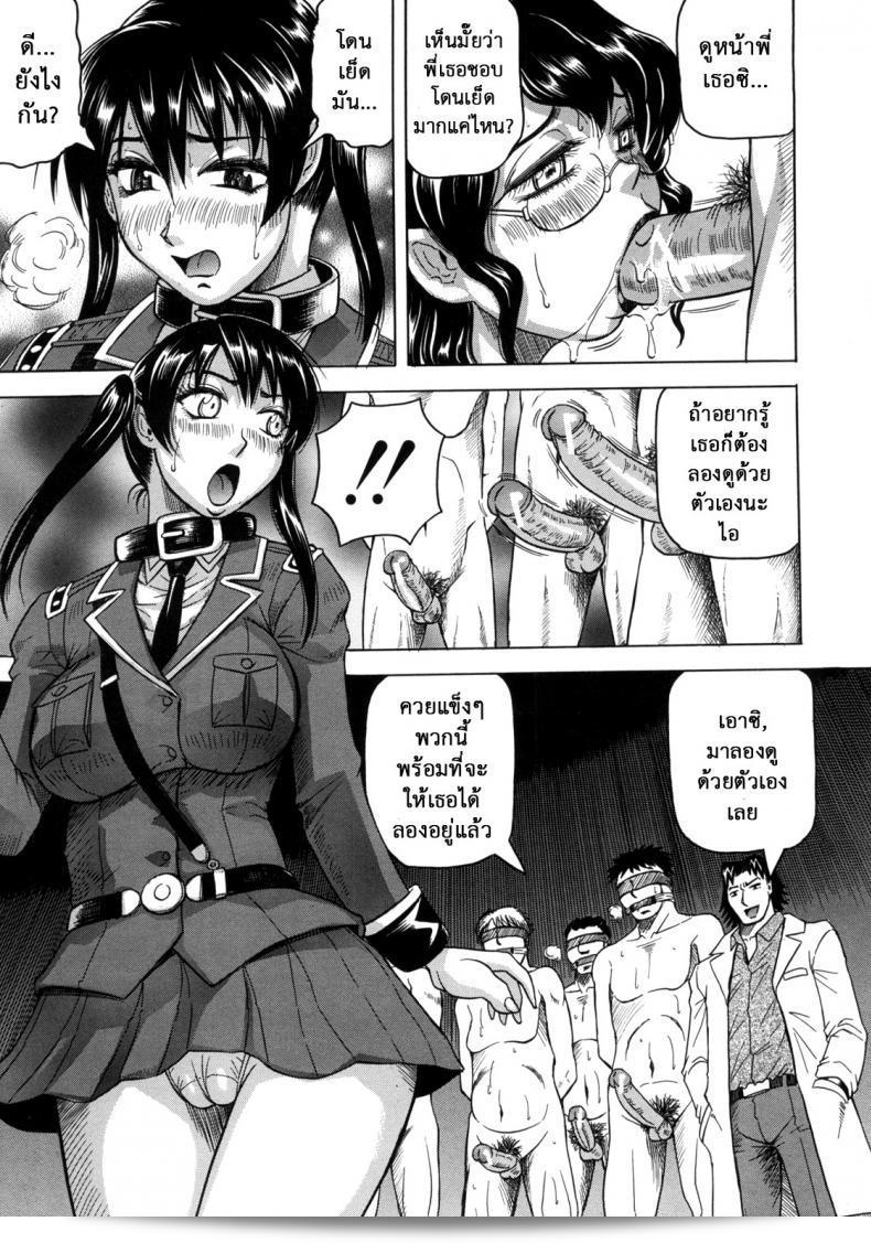 คุกนรกกลางทะเล "Jamming" Kangokujima ภาค 4 31