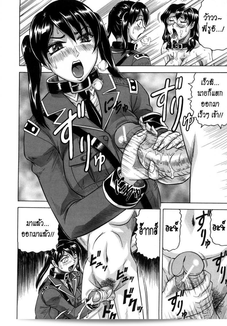คุกนรกกลางทะเล "Jamming" Kangokujima ภาค 4 41