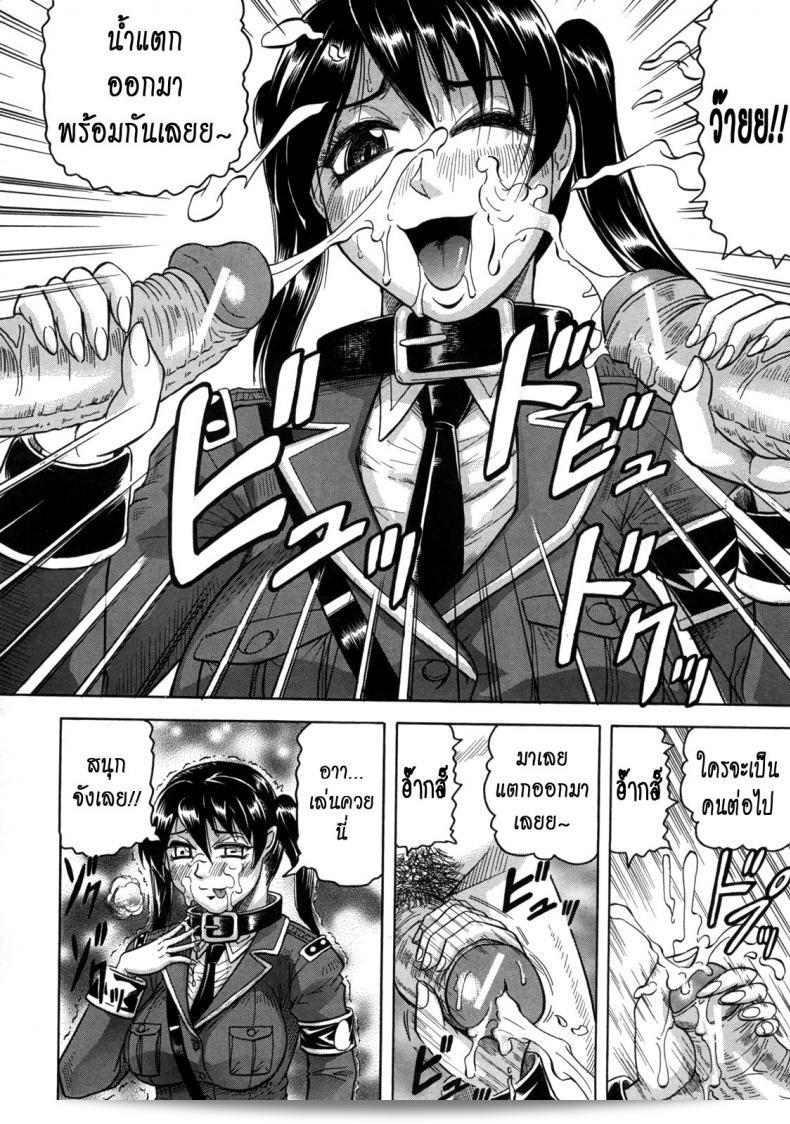 คุกนรกกลางทะเล "Jamming" Kangokujima ภาค 4 49