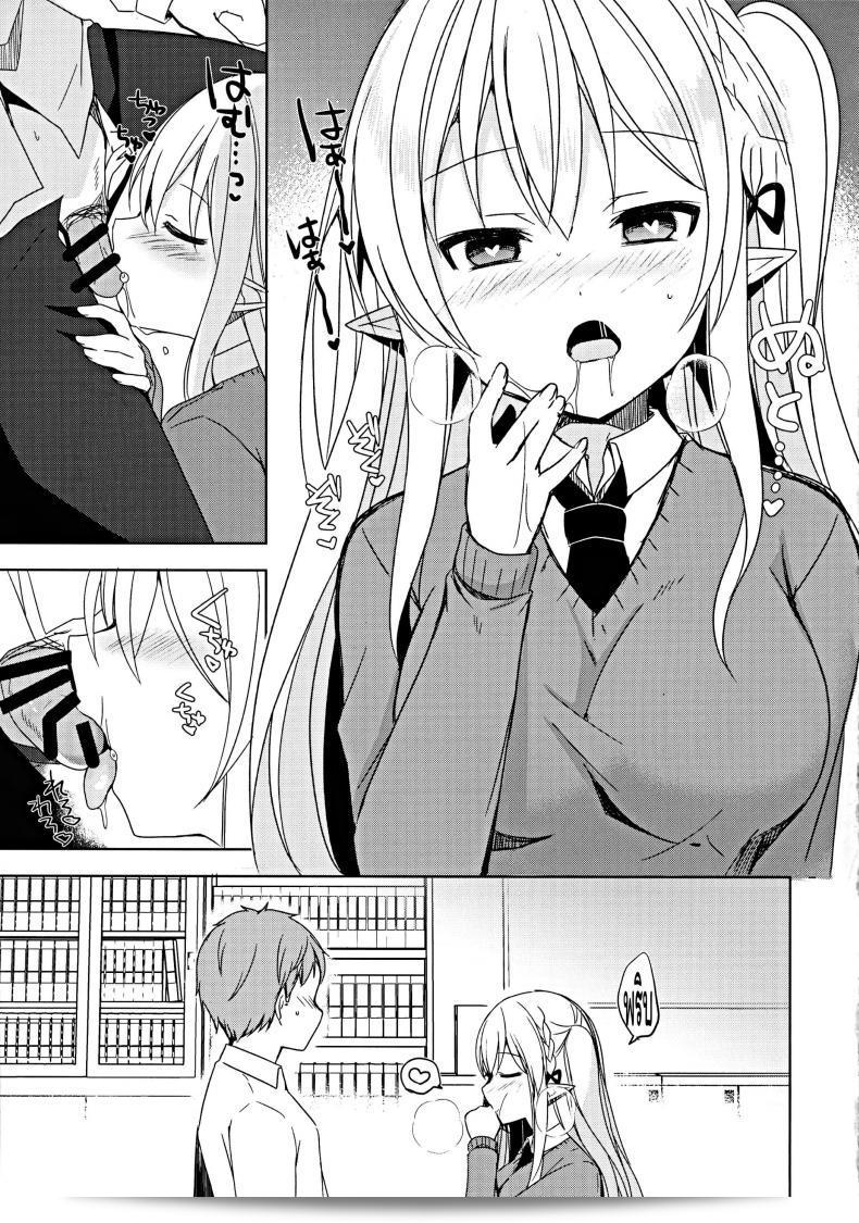 การแลกเปลี่ยนวัฒนธรรม (C97) [moriQ (Mori Airi)] Fujun Ishu Kouyuu Ore to Elf Senpai no Love Love Saimin Seikatsu 35