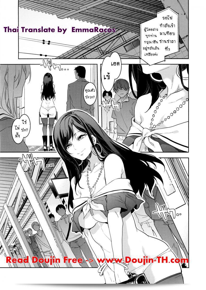 ชั่วโมงเร่งแตก (C89) [Alice no Takarabako (Mizuryu Kei)] Maria-sama ga Miteru Baishun 8 (Maria-sama ga Miteru) 7