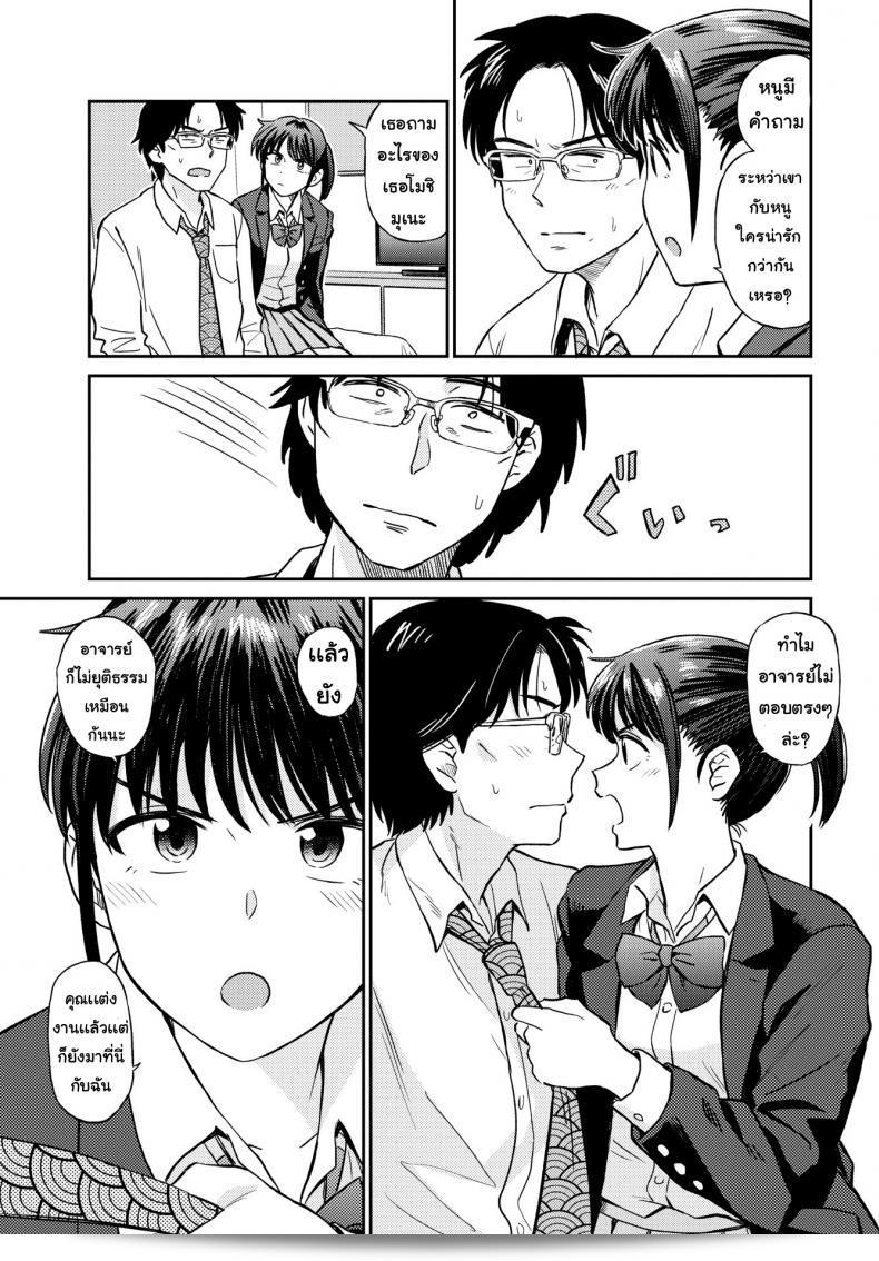 ติวที่โรงแรม [Hatimoto] กับ ศาสตราจารย์ ศํนนะ 5
