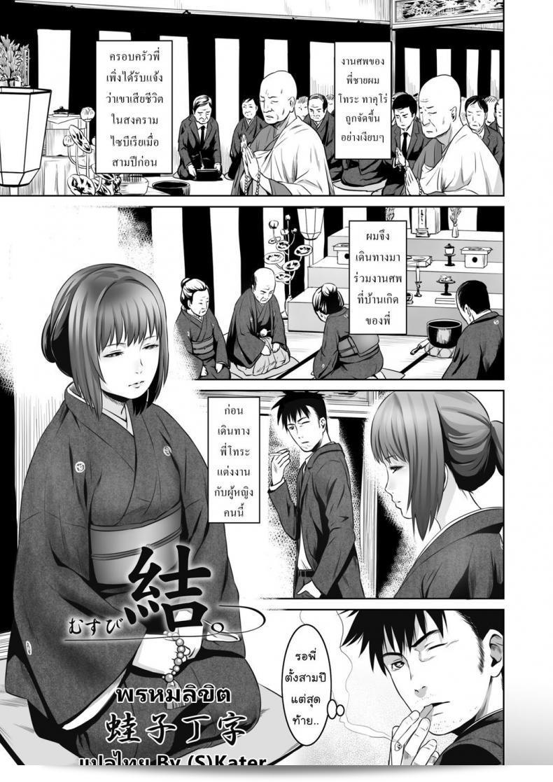 พรหมลิขิต คือชื่อของเว็บไซต์การ์ตูนชื่อดังที่ได้ออกฉบับที่ 93 แห่ง COMIC Magnum นะคะ